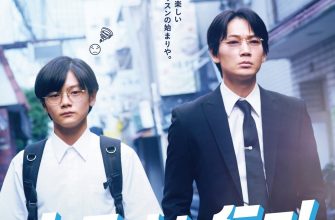 Пойдем в караоке! (2024)